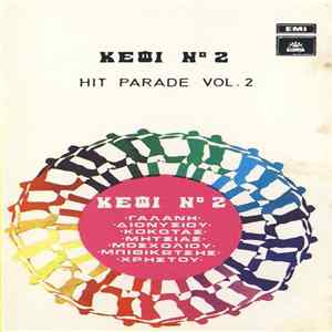 FLAC Various - Κέφι Νο 2 - Hit Parade Vol. 2
