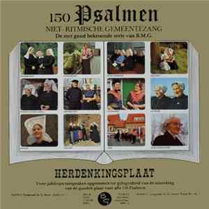 FLAC No Artist - Herdenkingsplaat
