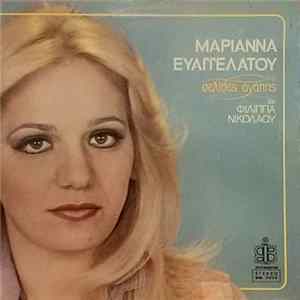 FLAC Μαριάννα Ευαγγελάτου - Στις Σελίδες Αγάπης του Φίλιππα Νικολάου