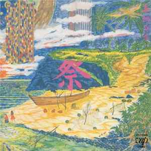 FLAC 喜納昌吉 - Celebration