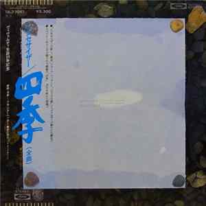 FLAC Frank Becker - Synthesizer / The Four Seasons(Antonio Vivaldi)