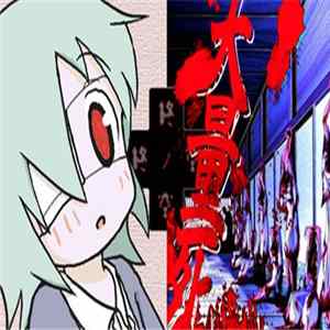 FLAC わたしのココ, MO"R"TALITY - 名称未設定