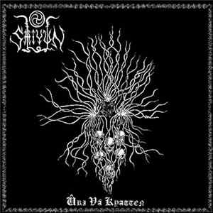 FLAC Shiyun - Ûri Vâ Kyatten