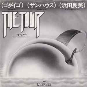 FLAC Various - The Tour = ザ・ツアー