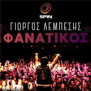 FLAC Γιώργος Λεμπέσης - Φανατικός