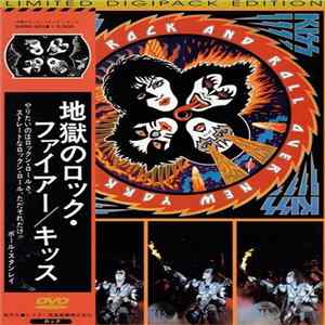 FLAC Kiss - Rock And Roll Over New York