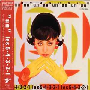 FLAC Les 5-4-3-2-1 - "Un"