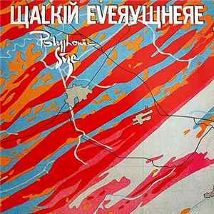 FLAC Polyphonic Size - Walking Everywhere