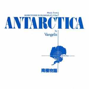 FLAC Vangelis - Antarctica (Music From Koreyoshi Kurahara's Film) = 南極物語