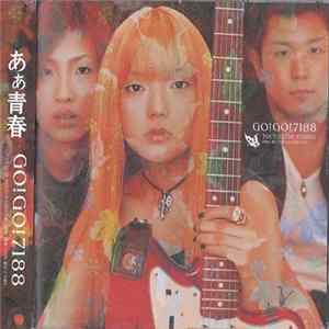 FLAC Go!Go!7188 - あぁ青春