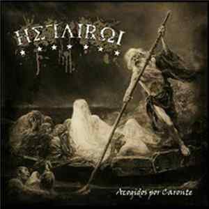 FLAC Ηεταιροι - Acogidos Por Caronte