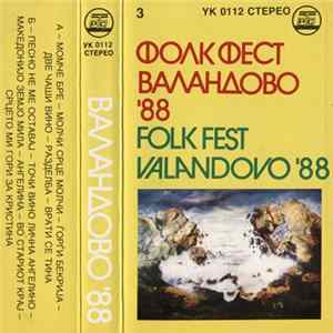 FLAC Various - Фолк Фест Валандово '88 = Folk Fest Valandovo '88 (3)