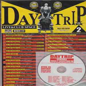 FLAC Various - Live&Club Space Daytrip 無料配布Cd付スケジュール 2003年2月号