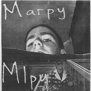 FLAC Marpy Mlpy Chat Show Theme Park - Twompen Ground '82