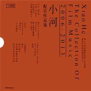 FLAC Xiao He - The Collection Of Film Music 2006 - 2014