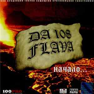 FLAC DA-108 Flava - Начало...