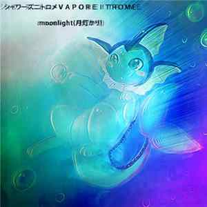 FLAC シャワーズニトロメＶＡＰＯＲＥＩＴＲＯＭＥ - moonlight​(​月灯かり)