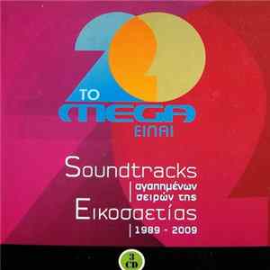 FLAC Various - Το Mega Είναι - Soundtracks Αγαπημένων Σειρών Της Εικοσαετίας 1989-2009