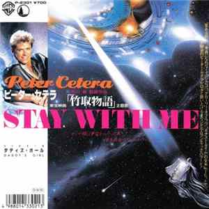 FLAC Peter Cetera - Stay With Me
