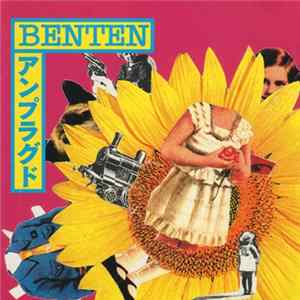 FLAC Various - Benten Unplugged