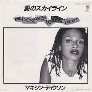 FLAC マキシン・ディクソン - 愛のスカイライン = The Best Way To Your Heart