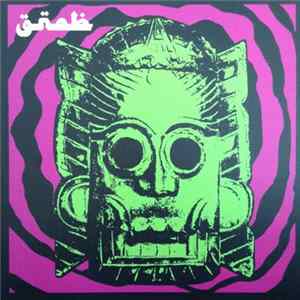 FLAC GNOB - Electric Dream Demon