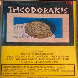 FLAC Theodorakis = Μίκης Θεοδωράκης - Λαϊκά