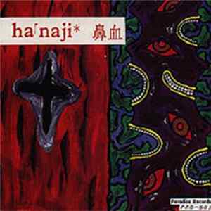 FLAC Various - Ha｢naji*　鼻血