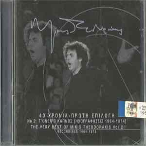 FLAC Mikis Theodorakis - 40 Χρόνια Πρώτη Επιλογή - Ηχογραφήσεις 1964-1974 Vol 2