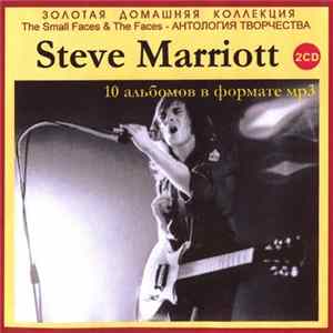 FLAC Steve Marriott - Steve Marriott 2CD