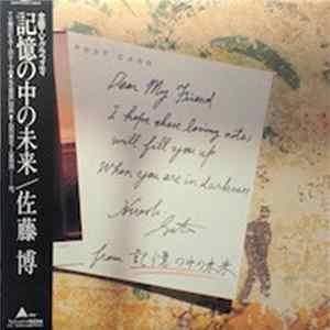 FLAC Hiroshi Satoh = 佐藤 博 - 記憶の中の未来