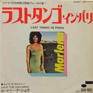 FLAC Marlena - ラストタンゴ・イン・パリ = Last Tango In Paris / マリーナ・ショウ = Save The Children