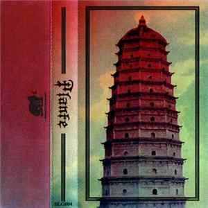 FLAC Plante - Temples On High