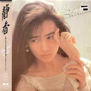 FLAC Shizuka Kudo - Shizuka