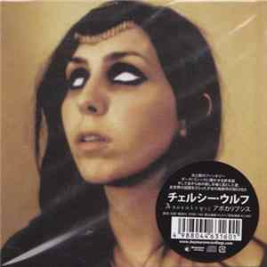 FLAC Chelsea Wolfe - Ἀποκάλυψις
