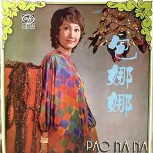 FLAC 包娜娜 - 你能瞭解我的愛