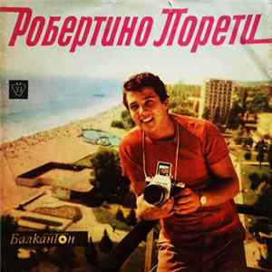 FLAC Робертино Лорети - Изпълнения На Робертино Лорети = Robertino Loretti Singing