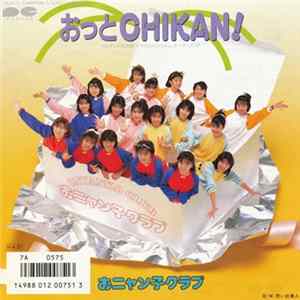 FLAC おニャン子クラブ - おっとChikan!