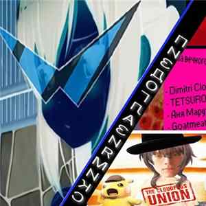 FLAC TETSURO & The Cloudfags Union - ПИЗДОГЛАЗИЯ МИКС #1