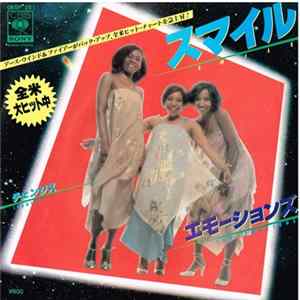 FLAC The Emotions - Smile / Changes