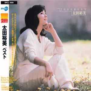 FLAC 太田裕美 - 2000 Best