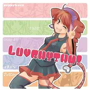 FLAC むちゃ - Luvrhythm!