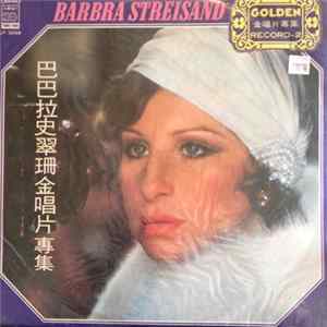FLAC Barbra Streisand - Golden Record-2