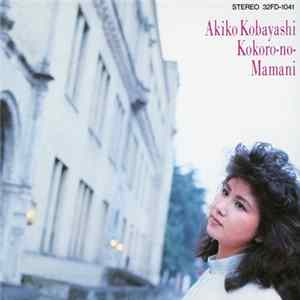 FLAC Akiko Kobayashi - Kokoro-no-Mamani