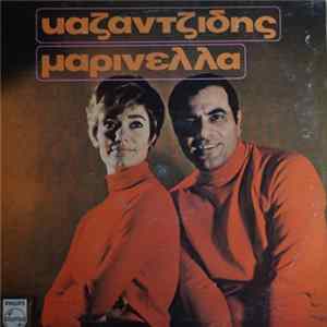 FLAC Στέλιος Καζαντζίδης, Μαρινέλλα - Καζαντζίδης-Μαρινέλλα