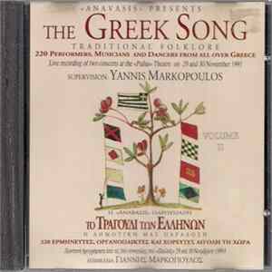 FLAC Yannis Markopoulos - The Greek Song - Traditional Folklore Volume II