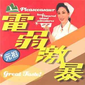 FLAC Pleaseeasaur - Beef Flavored Island Adventures