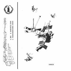 FLAC Sylvester Loop - Mir