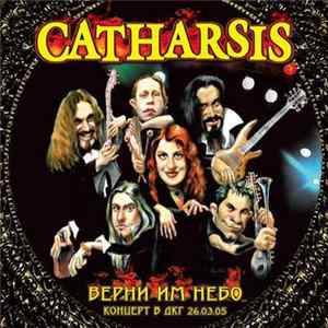 FLAC Catharsis - Верни Им Небо