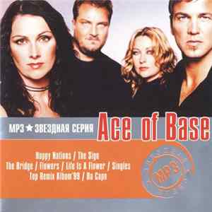 FLAC Ace Of Base - MP3 Звездная серия